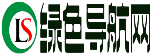 绿色导航网